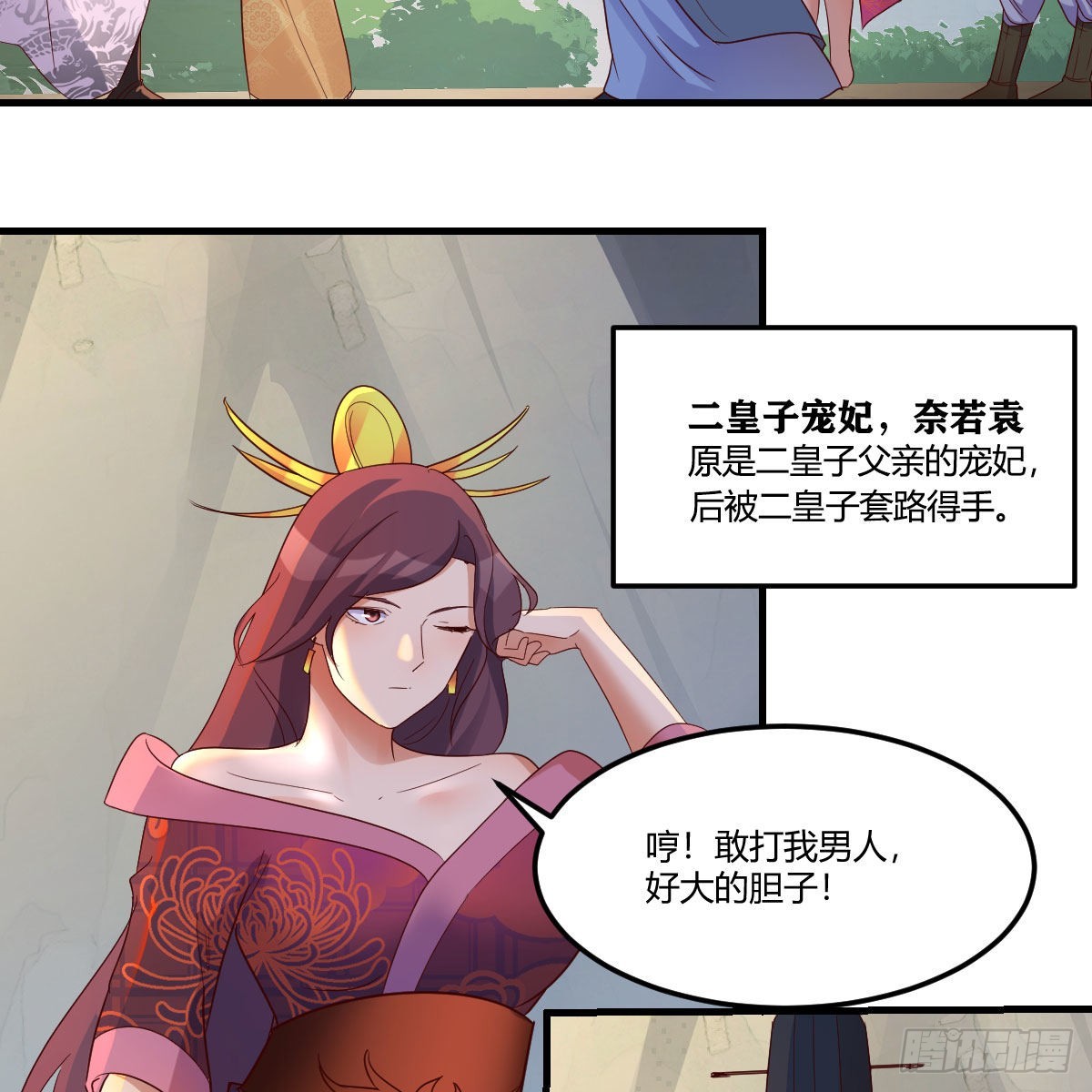 连更第十四天！9