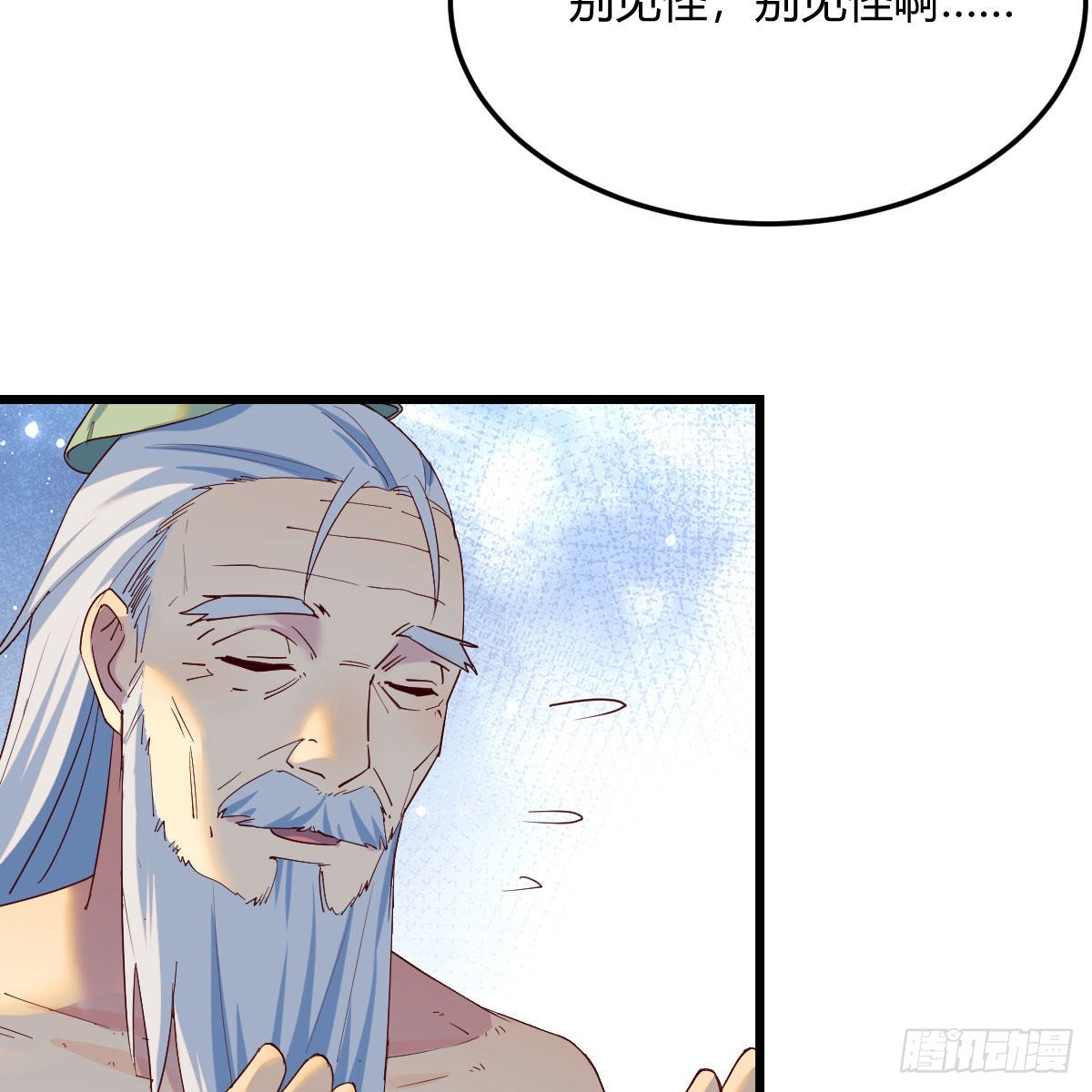连更第十一天！18