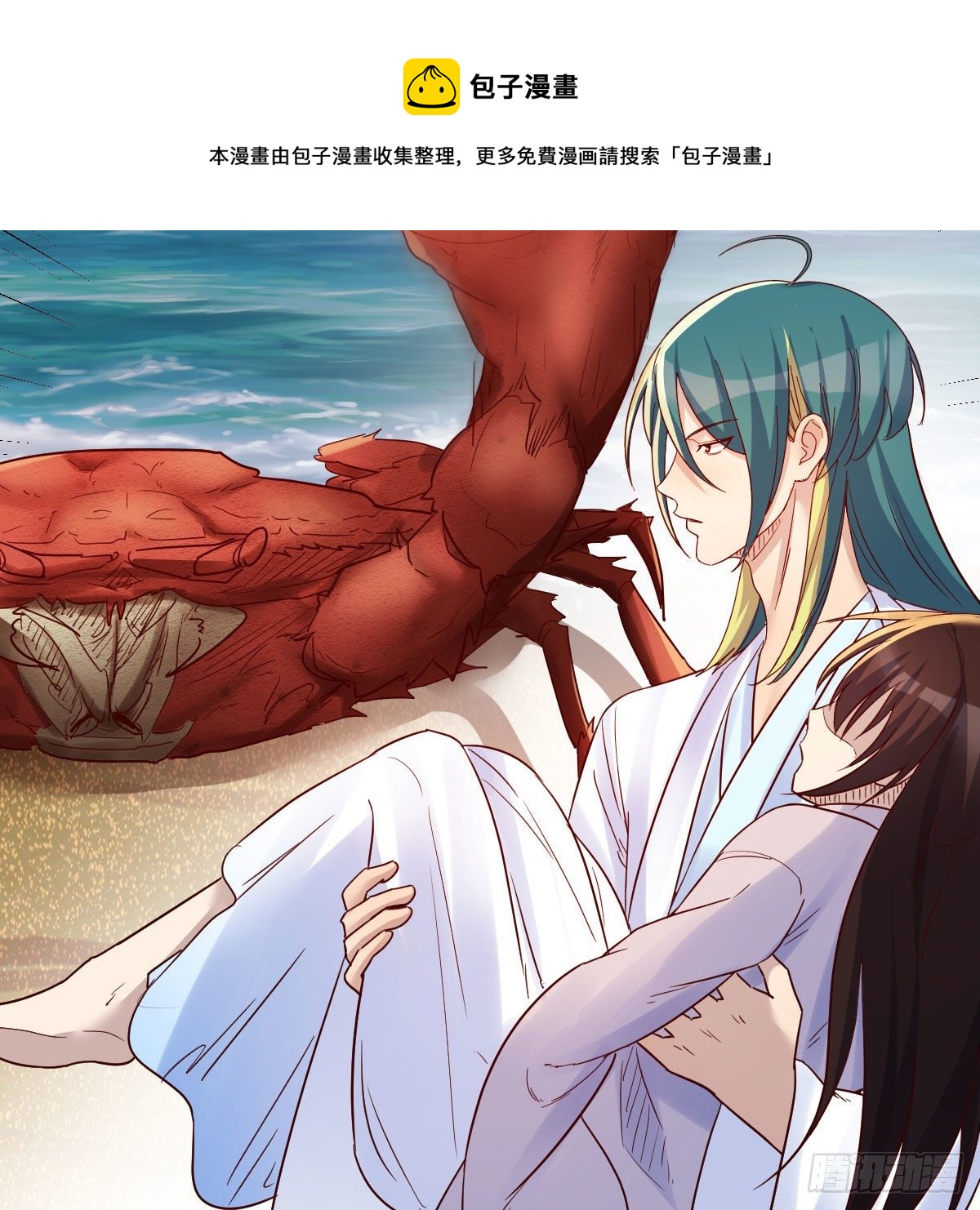 大受震撼20