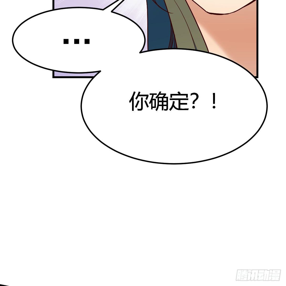 地海灵髓18