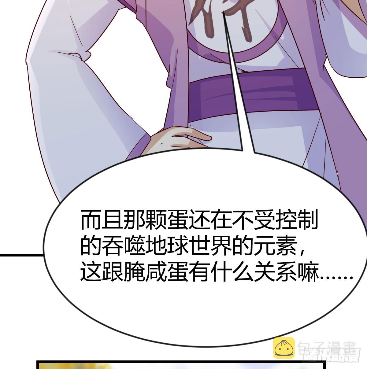 妇科“剩”手12