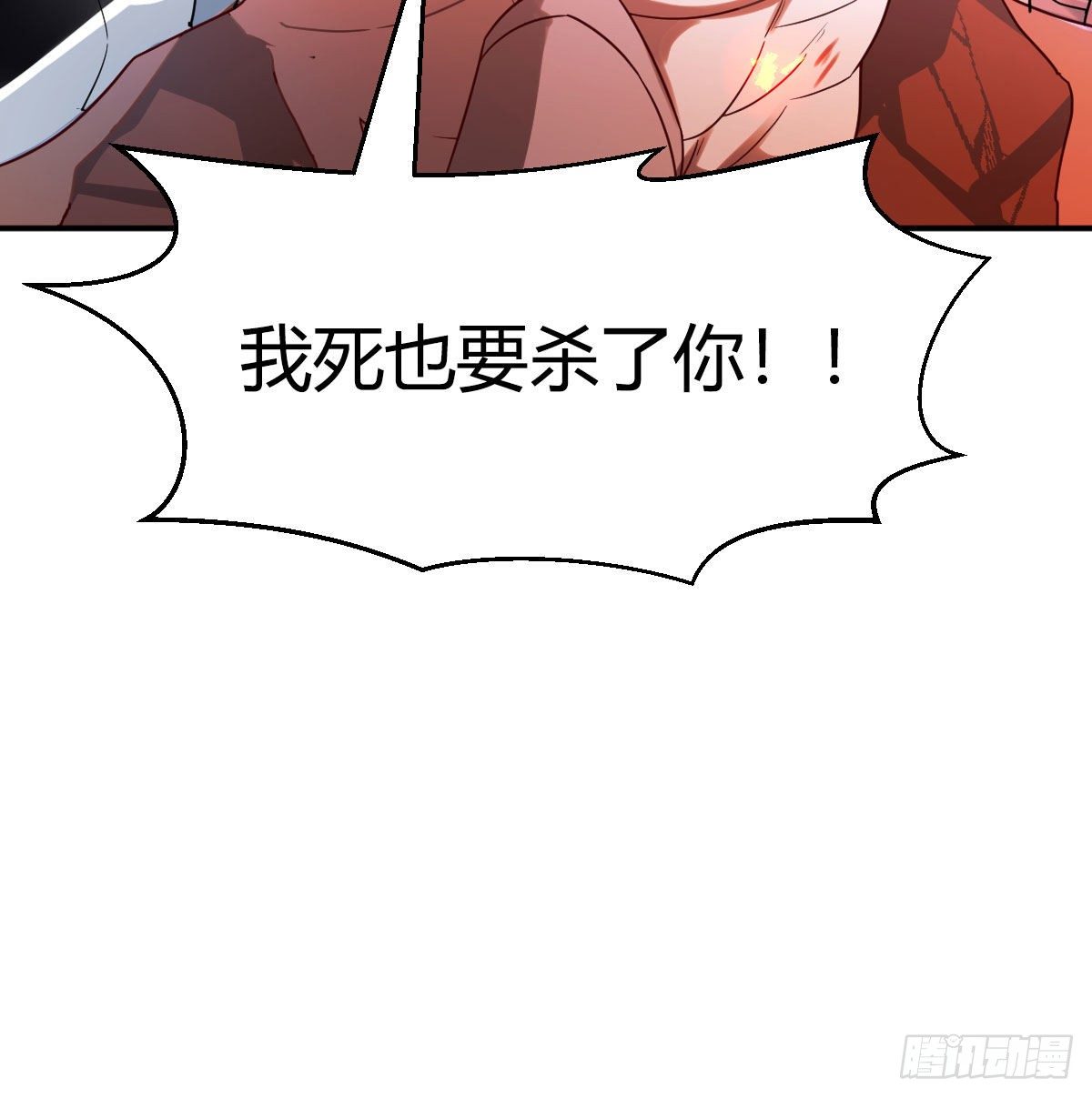 S级任务18