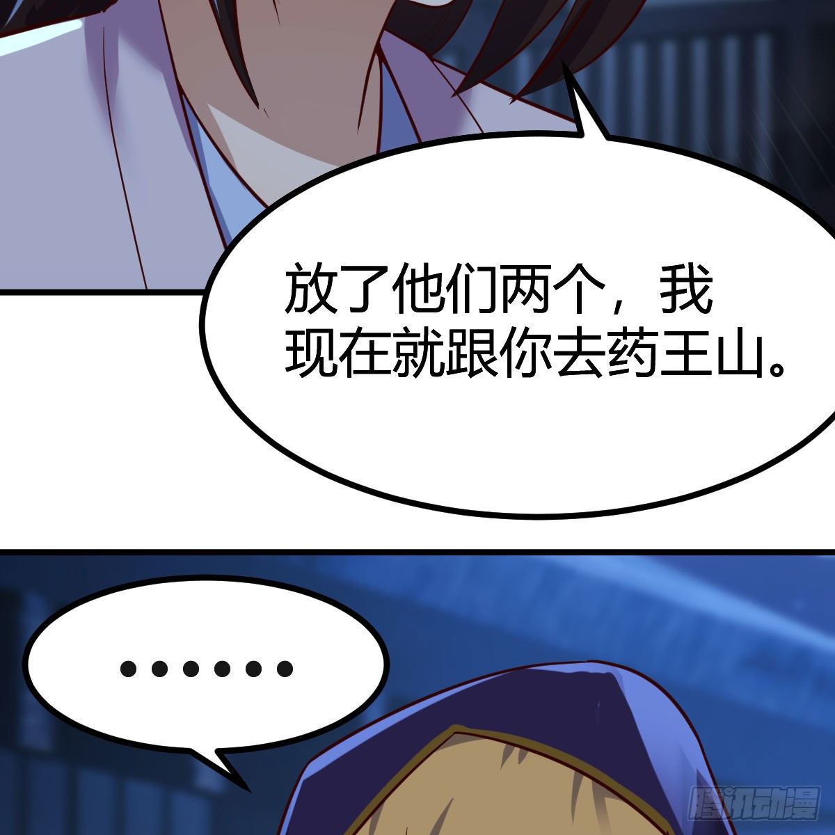 元婴期修者68