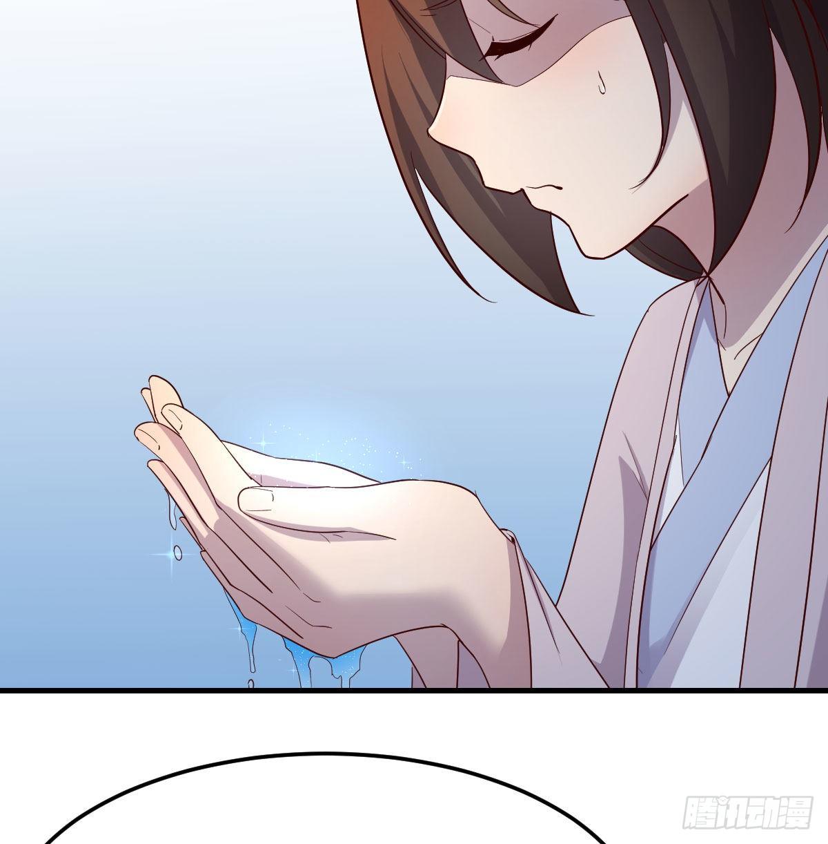 地海灵髓79