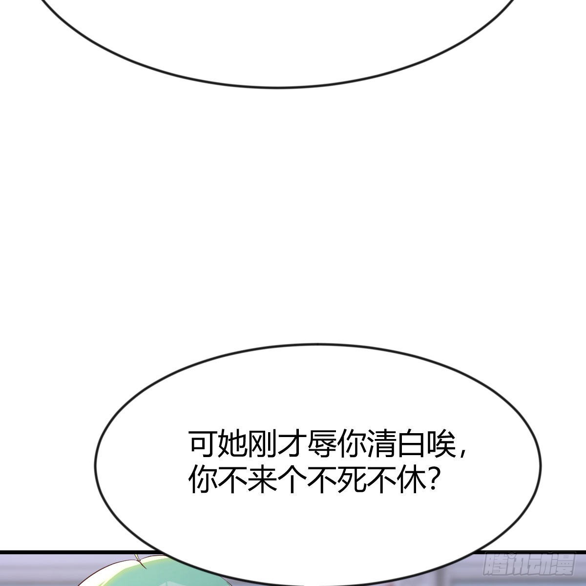 撩妹于无形56