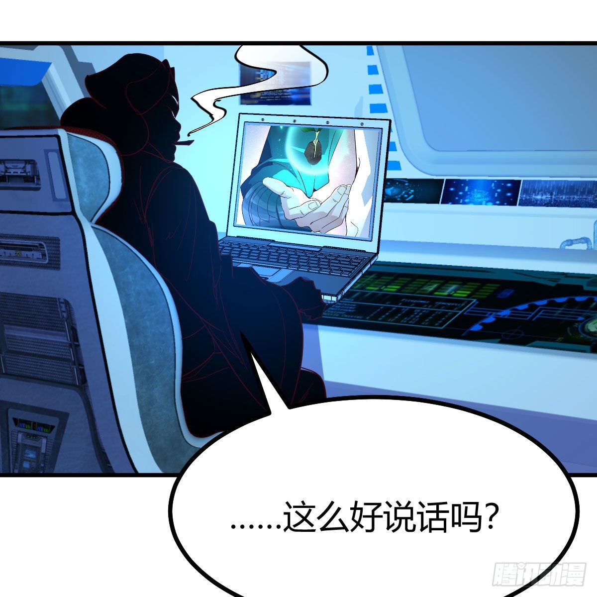 连更第十九天！61