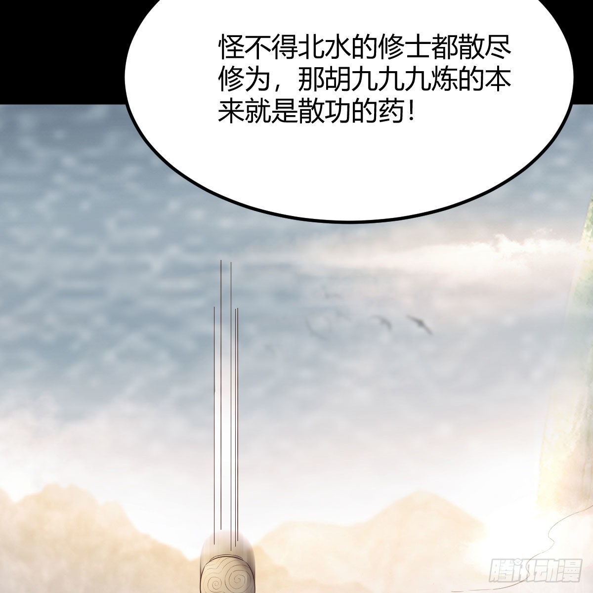 连更第十七天！32