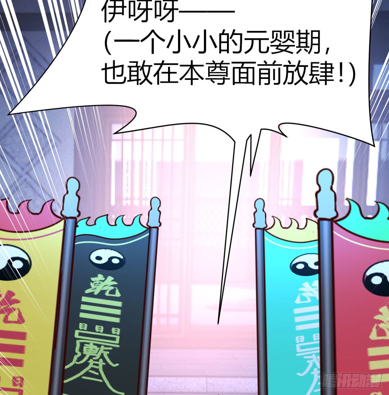 炽火焚天大法17