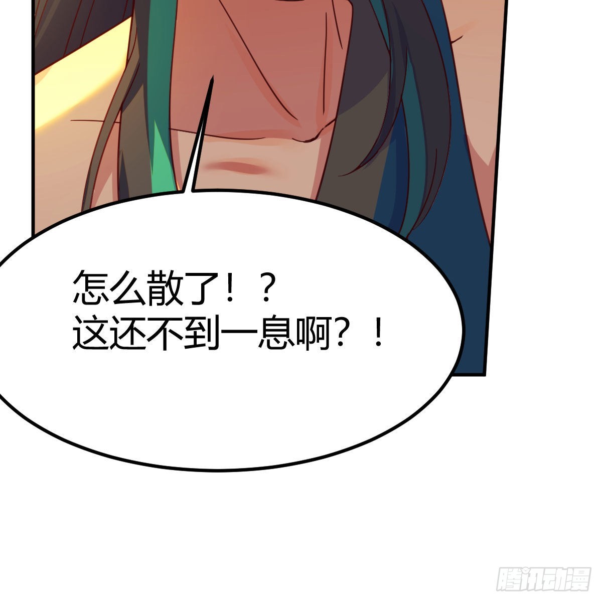 秘法了得25
