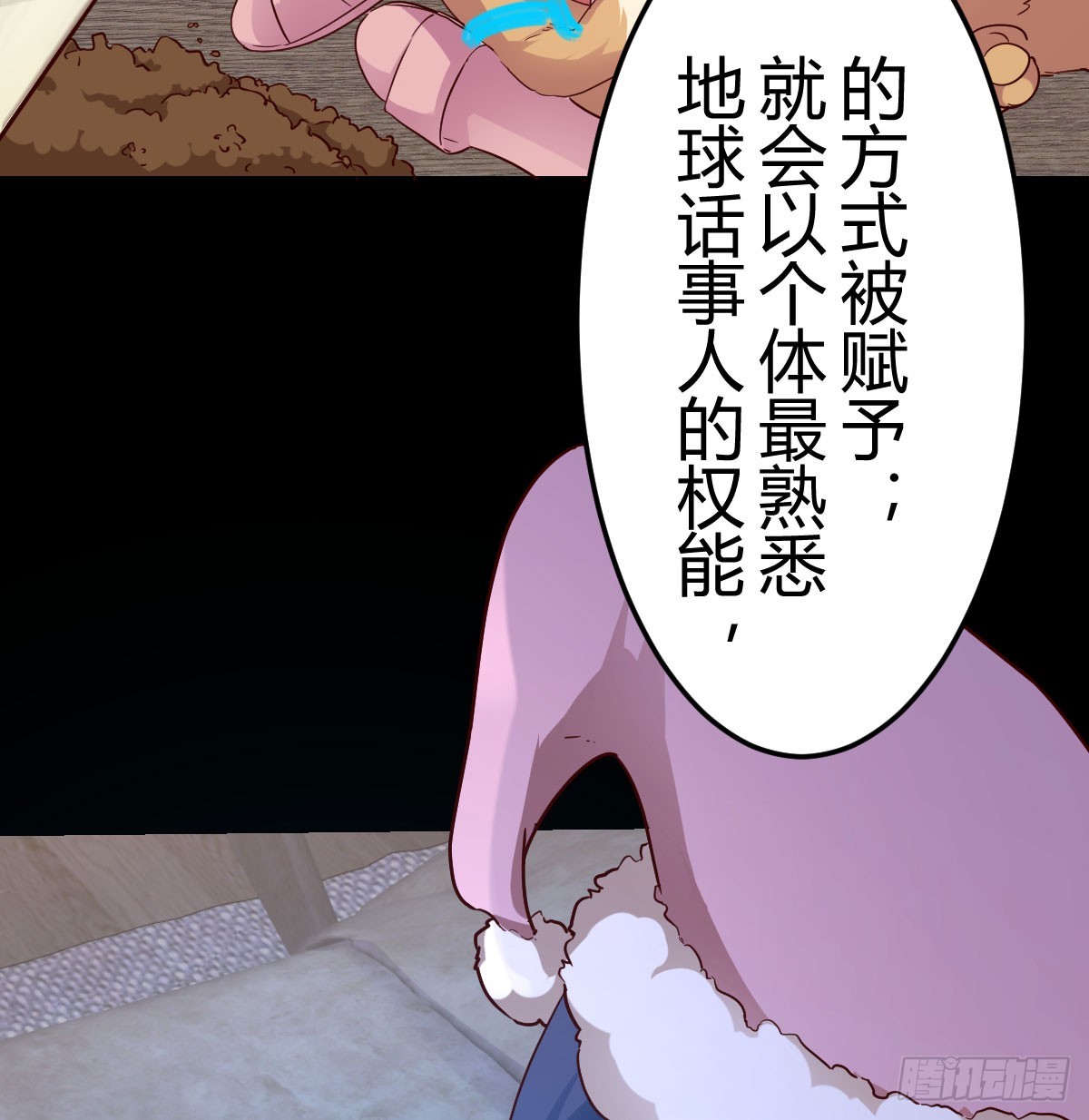 心安理得52