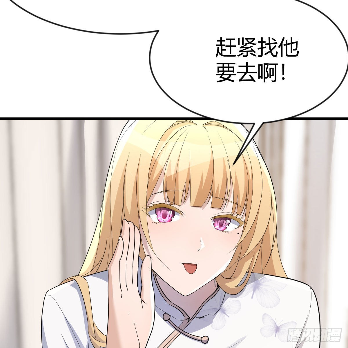 大义灭亲48