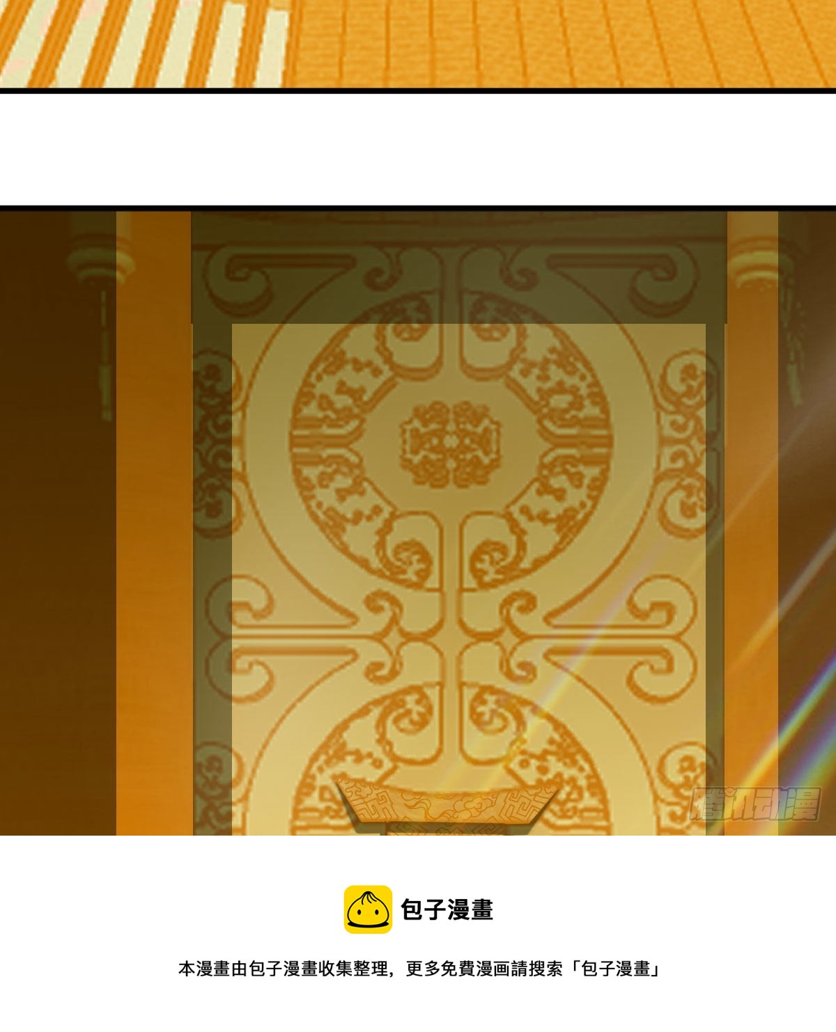 世界壁障10
