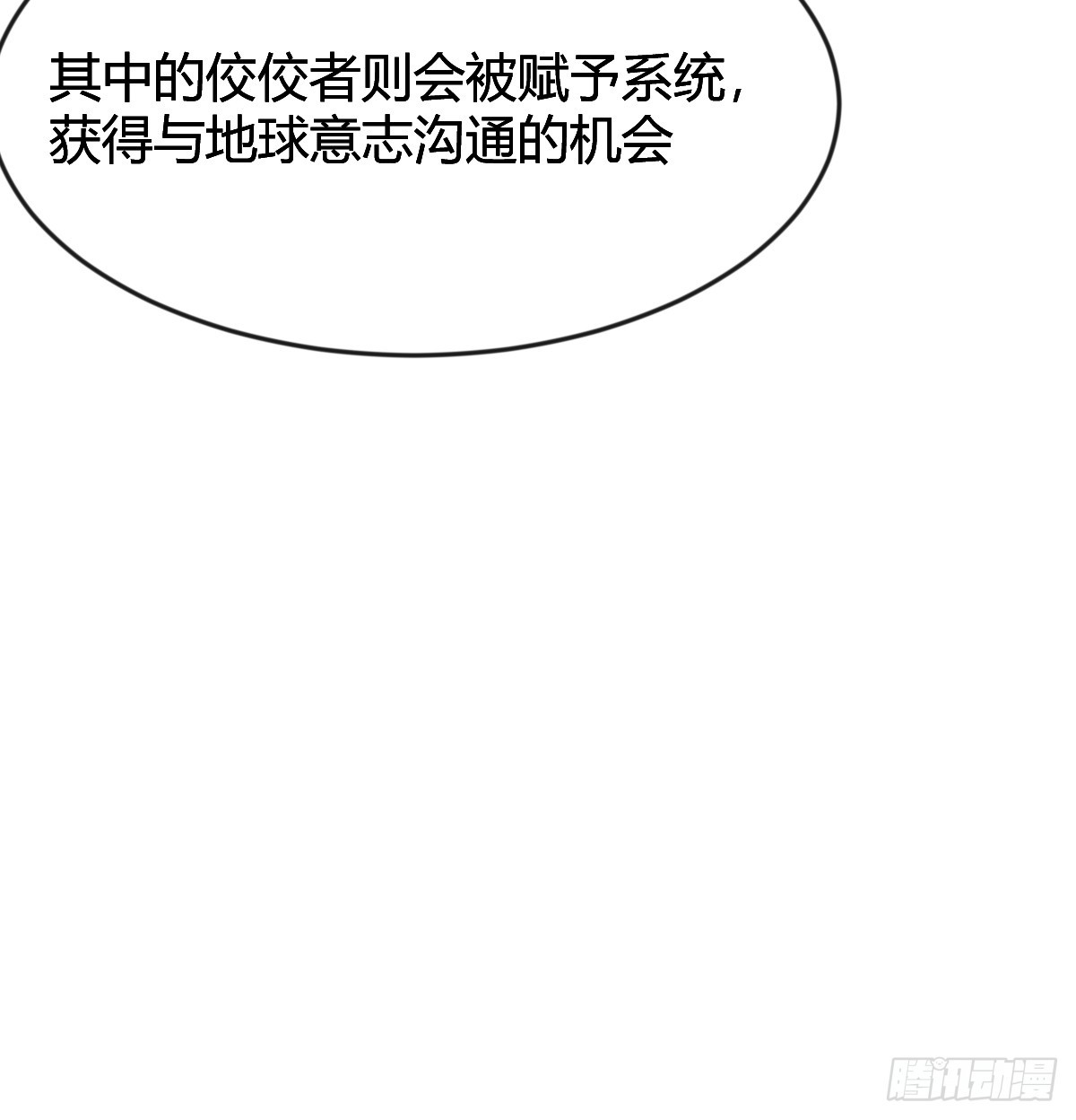 证据51