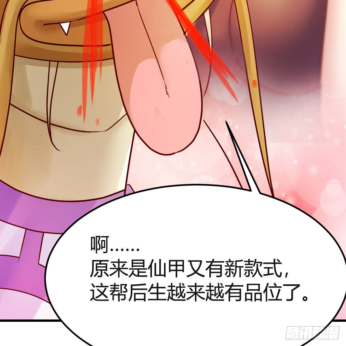 世界壁障38