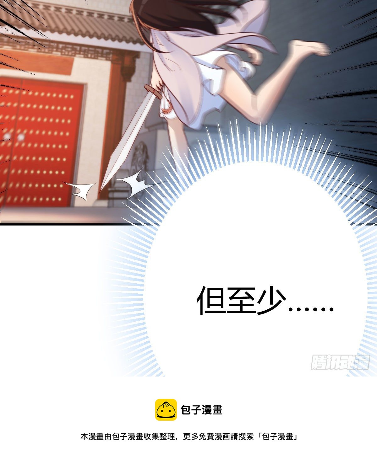 大受震撼84