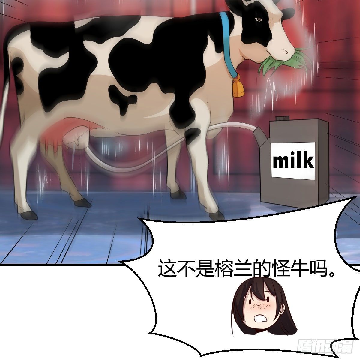 你也是穿过来的？26