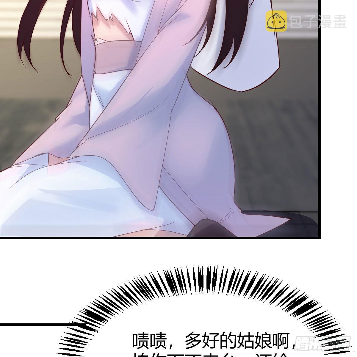 尊主亲自”治疗“38