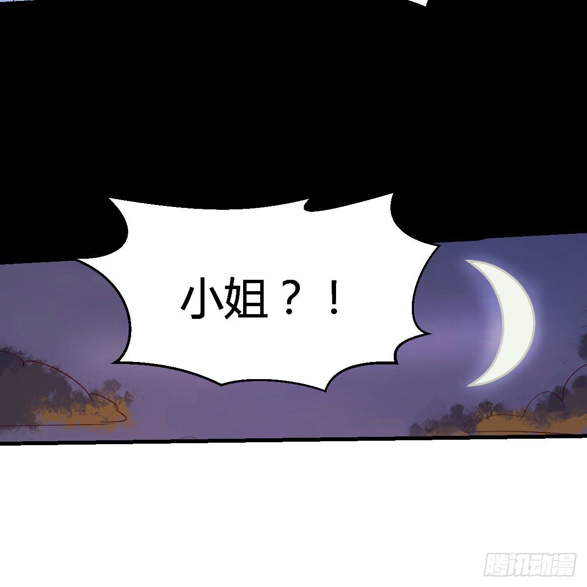 缘分天注定54