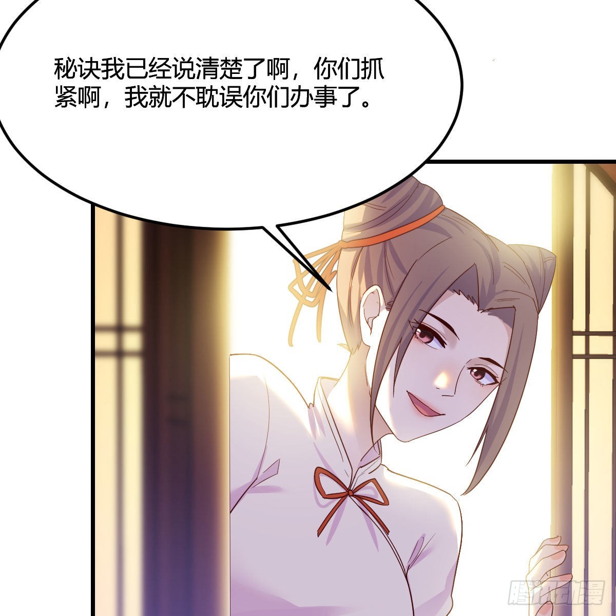 连更第二天！60