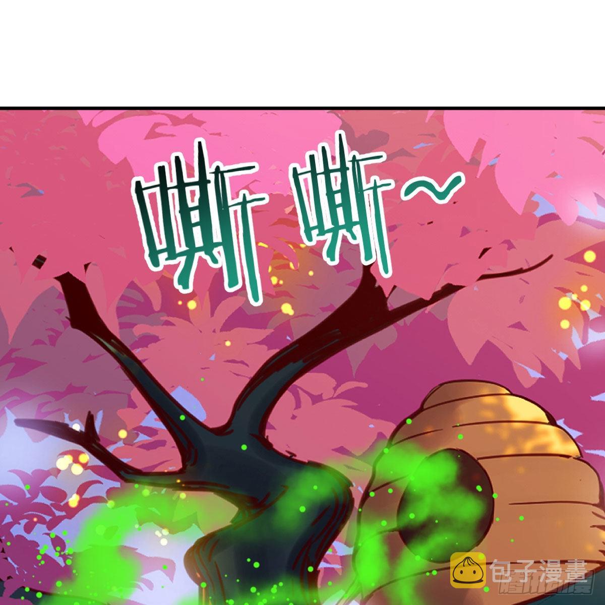 秘法了得19