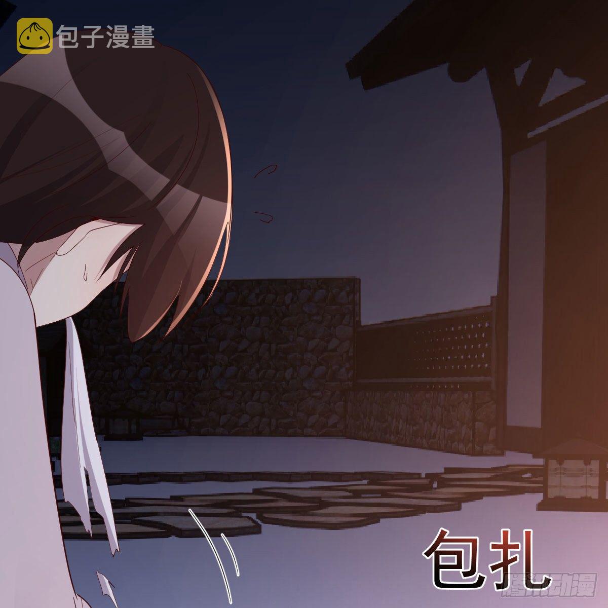 被夺走的修为32
