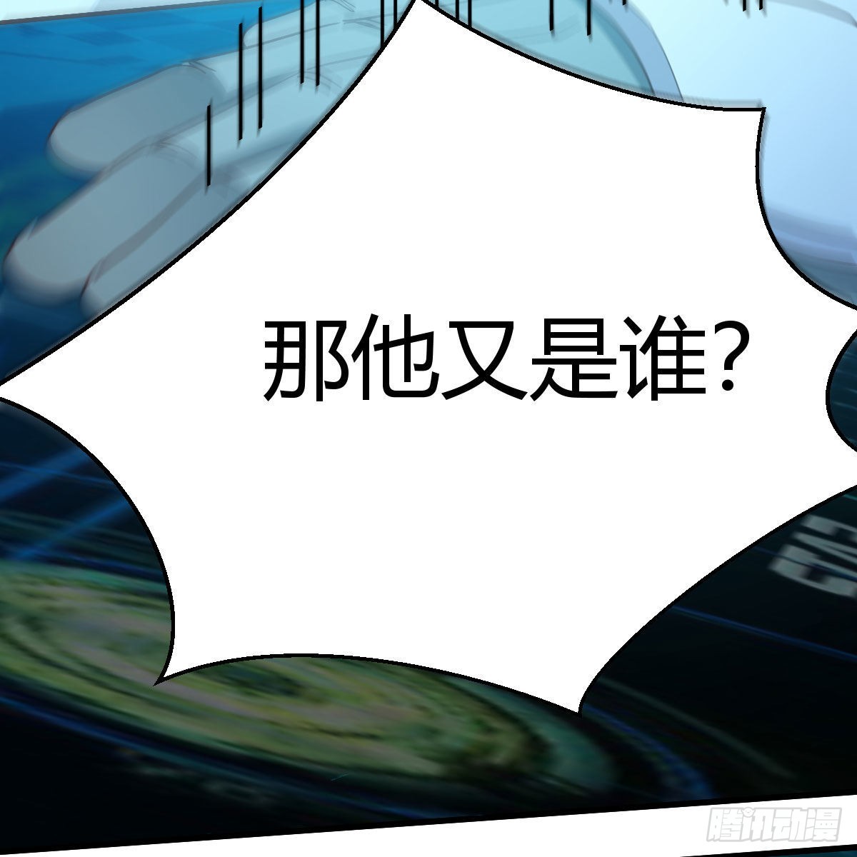月亮裂开了？20
