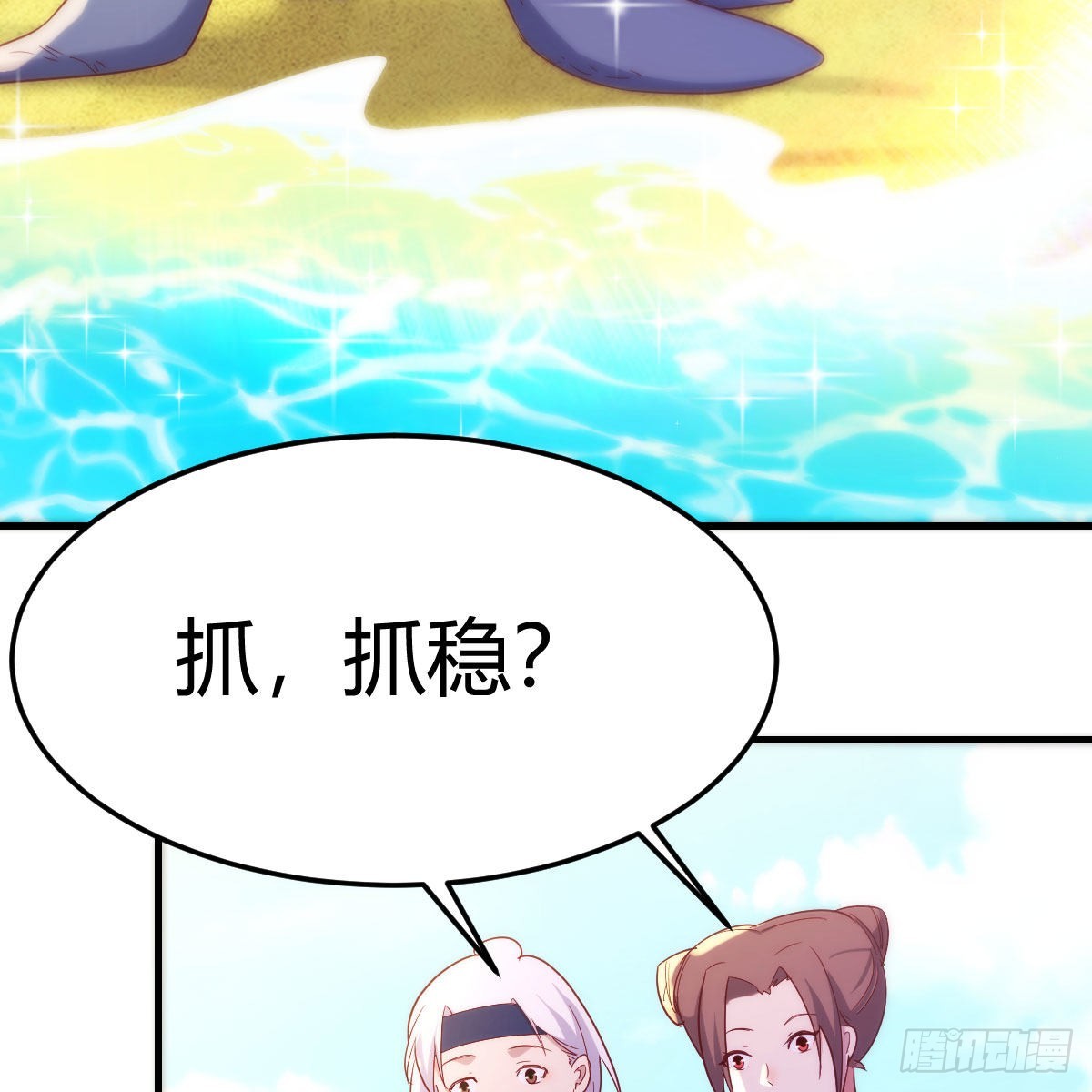 我也要看！49