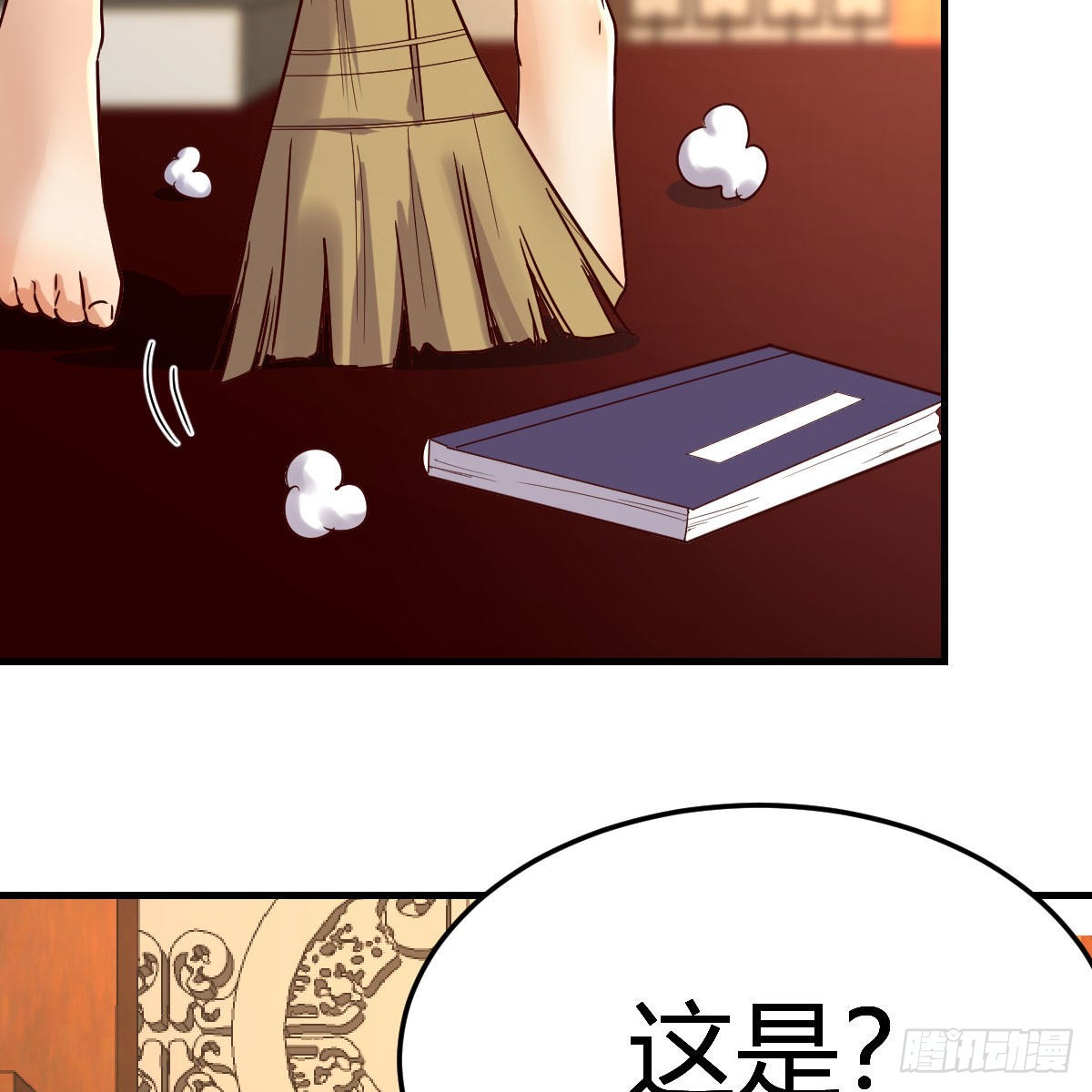 名册14