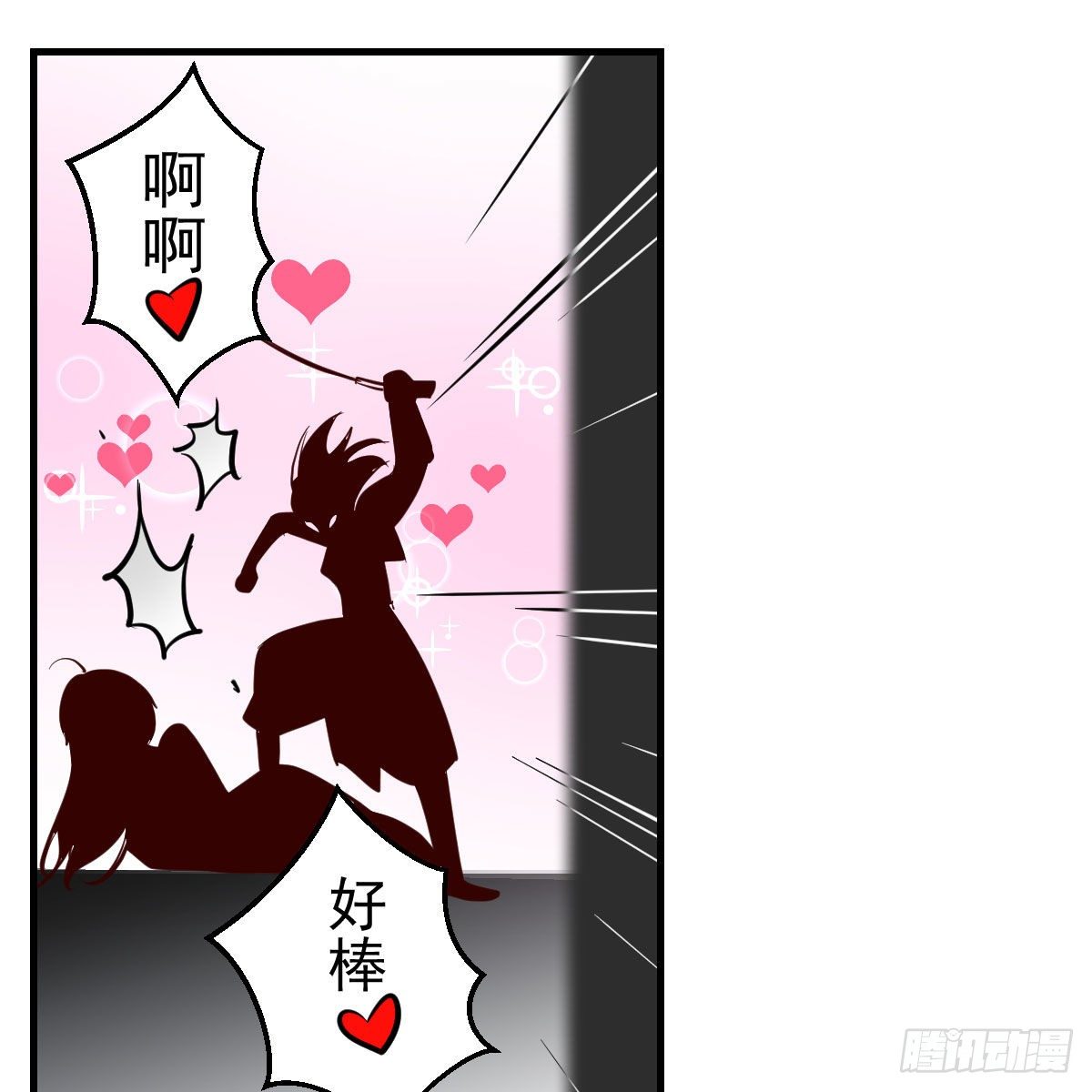 最佳疗法1