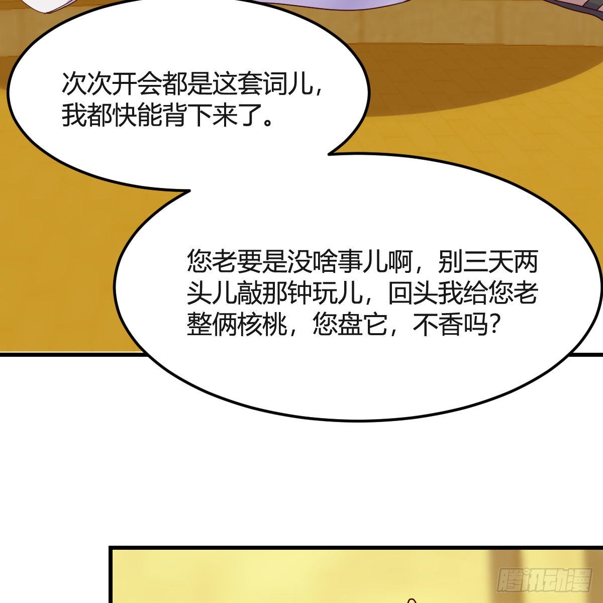 世界壁障28