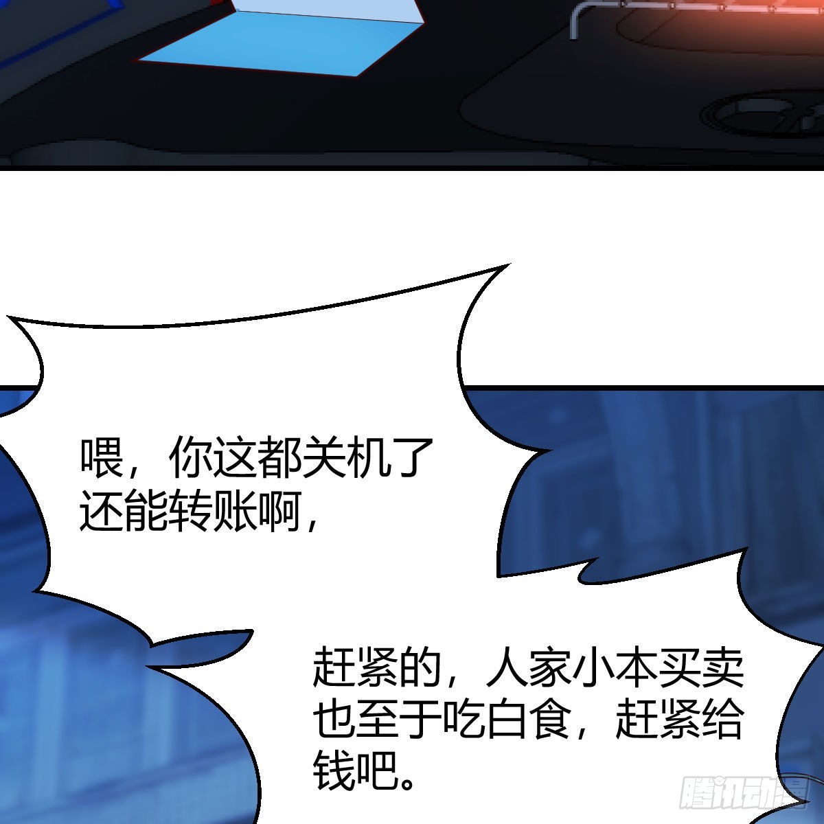 请出示健康码37