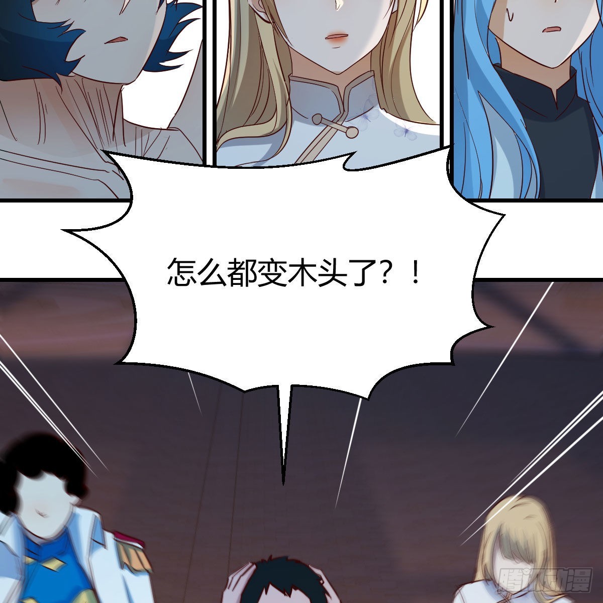 月亮裂开了？50