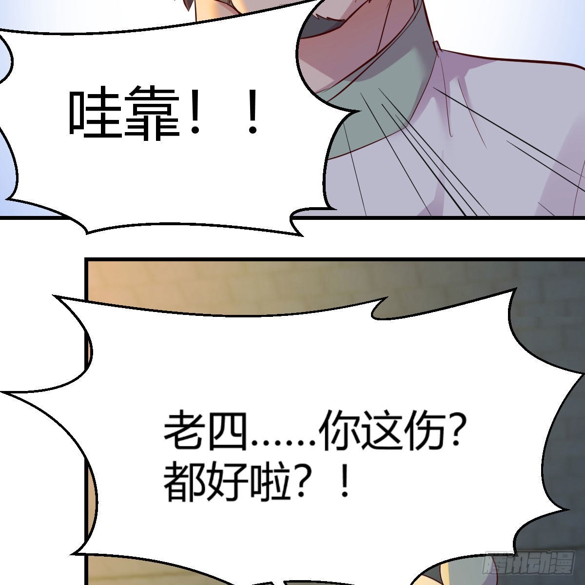 连更第十二天！67
