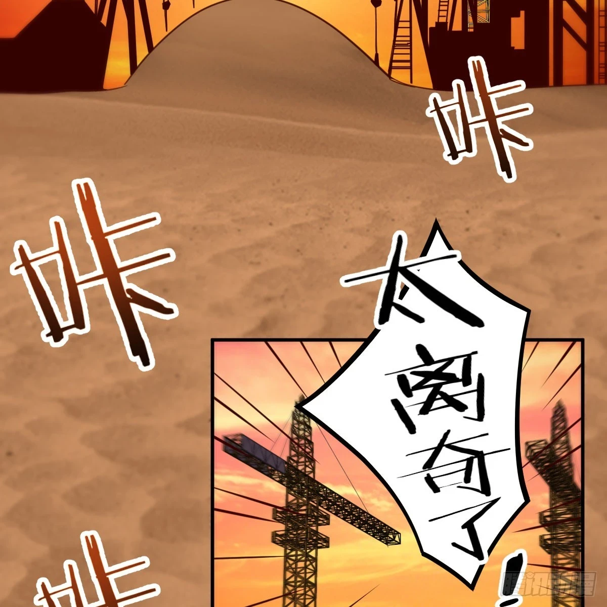 想通了40