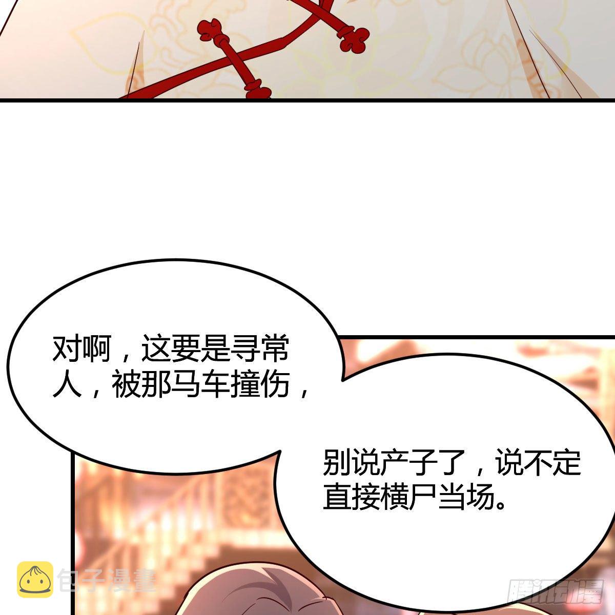 孩子饿了31