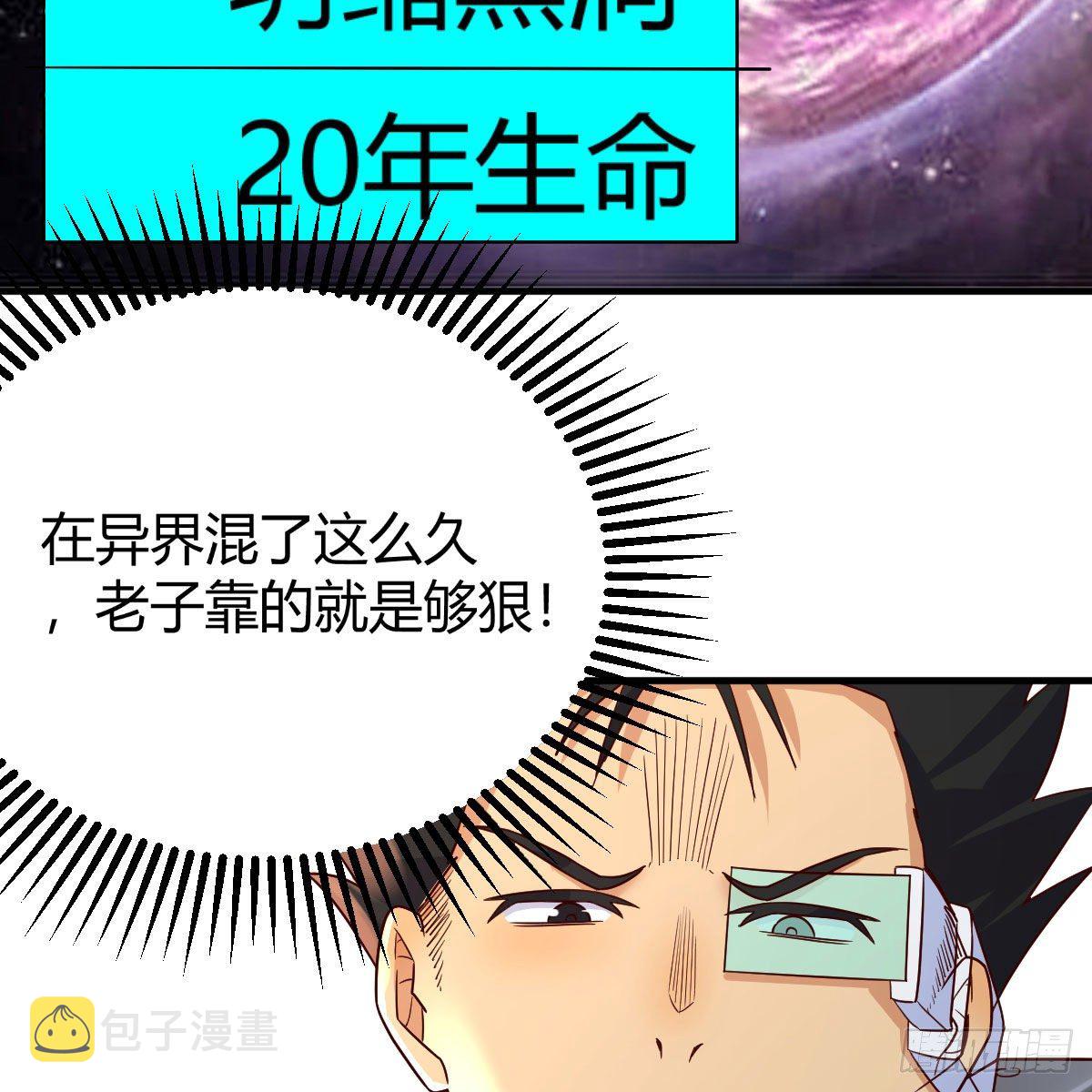 杀手锏69