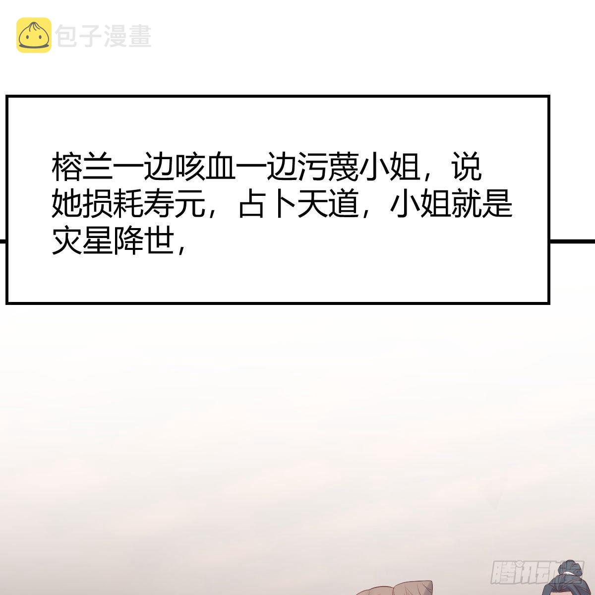 是时候收拾你了7