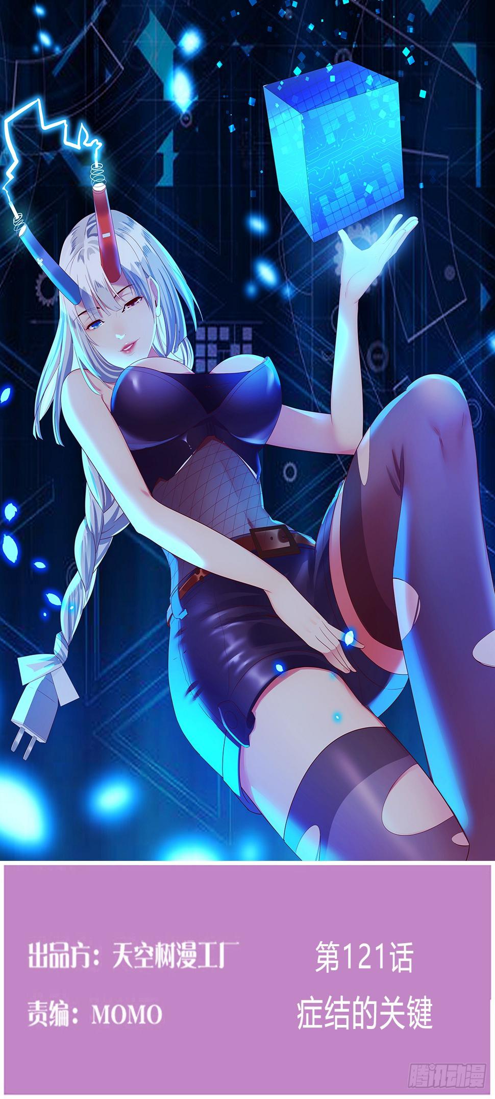 症结的关键0