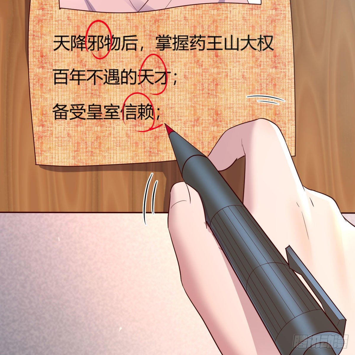 搜魂27