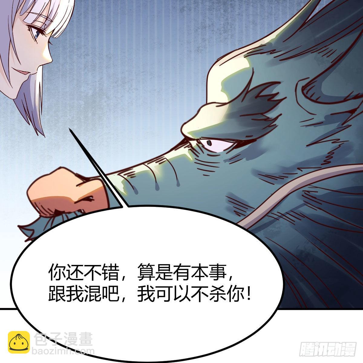 最好的尊主48