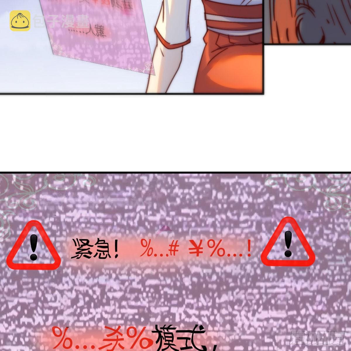连更第四天！5