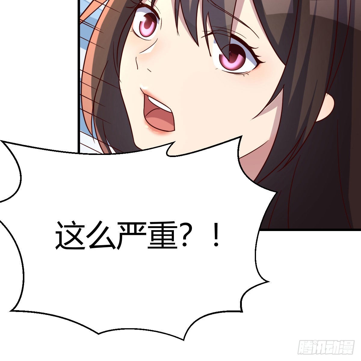 嫁给尊主吧！74