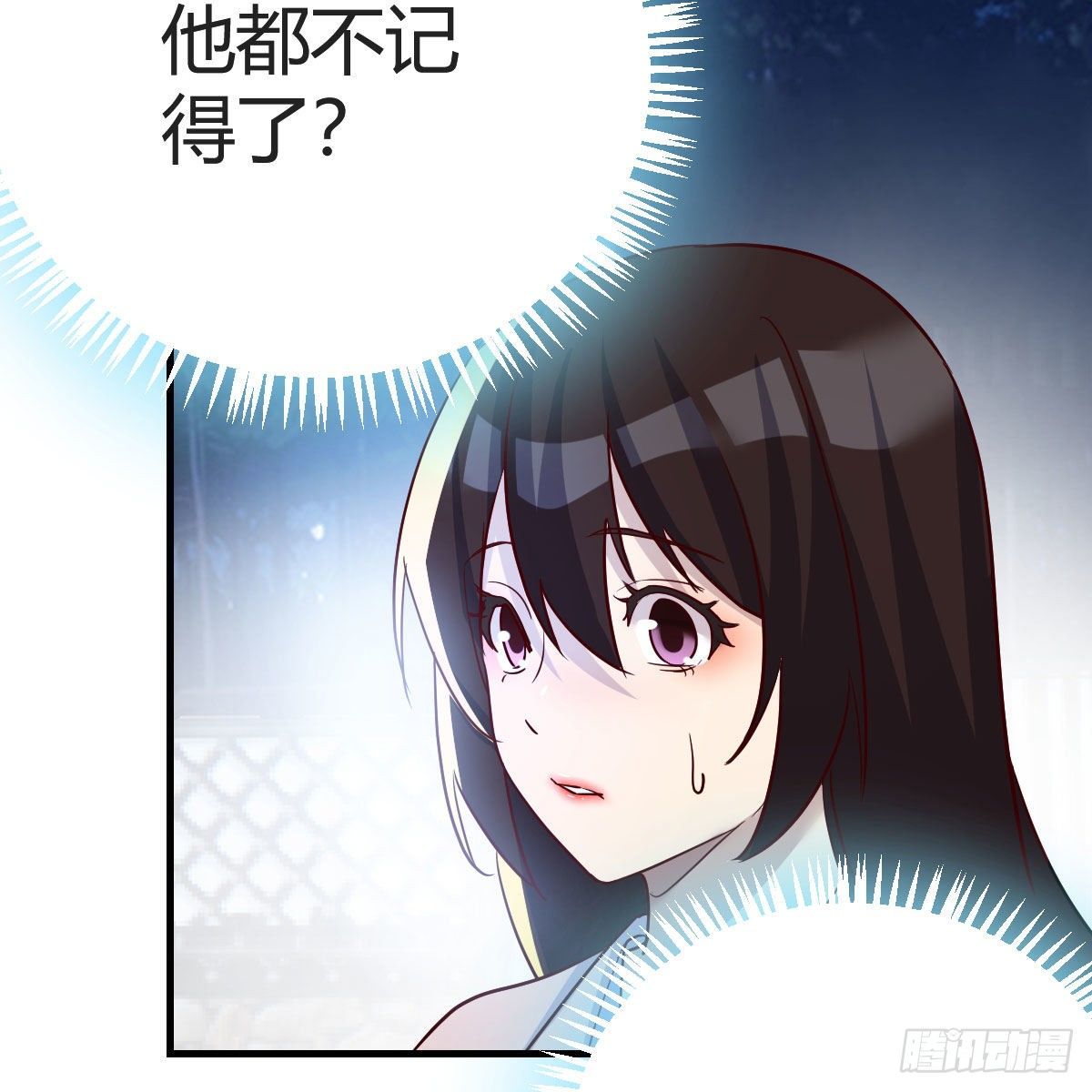 变大了！70