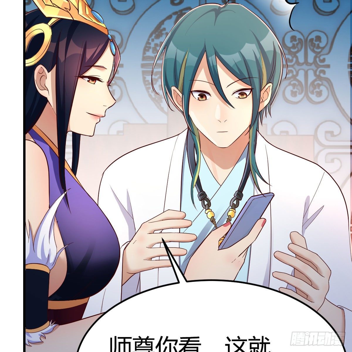 我有病13