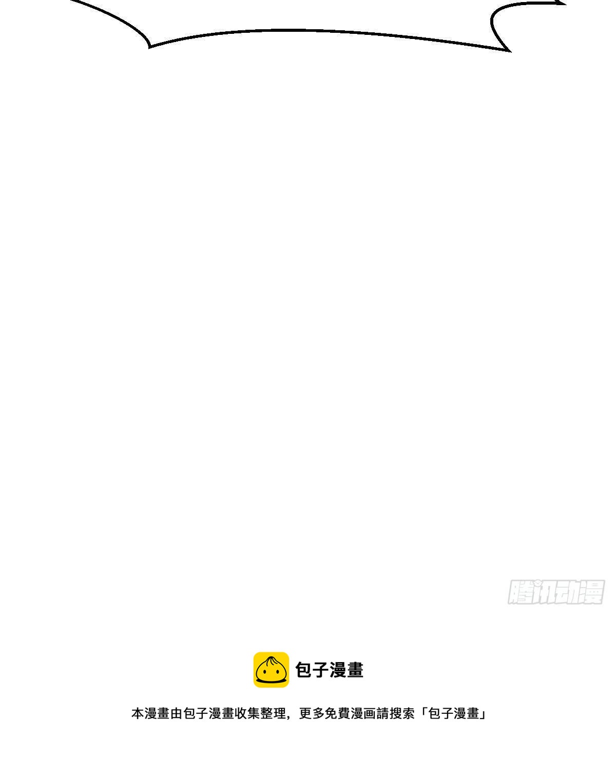 元婴大会84