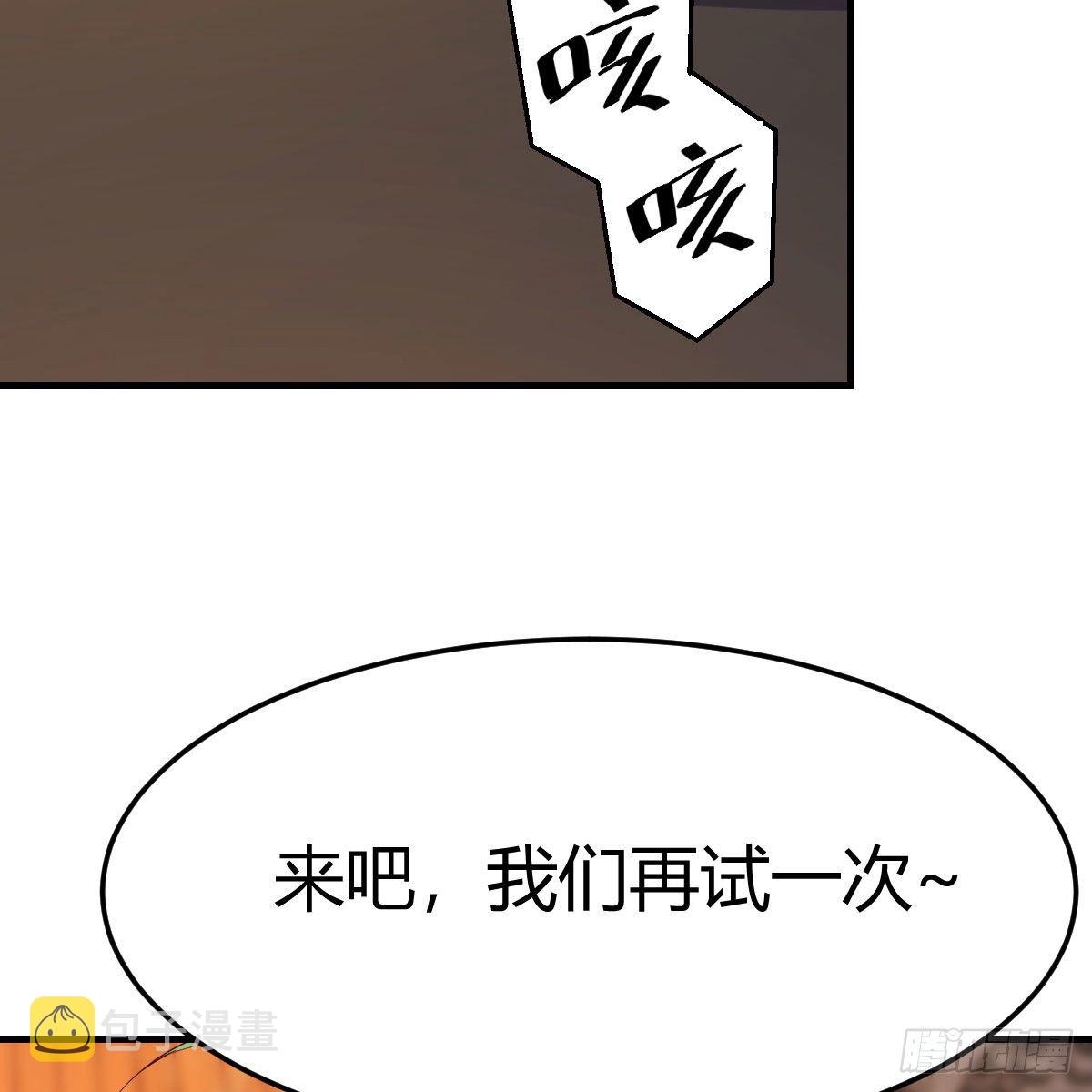 搜魂73