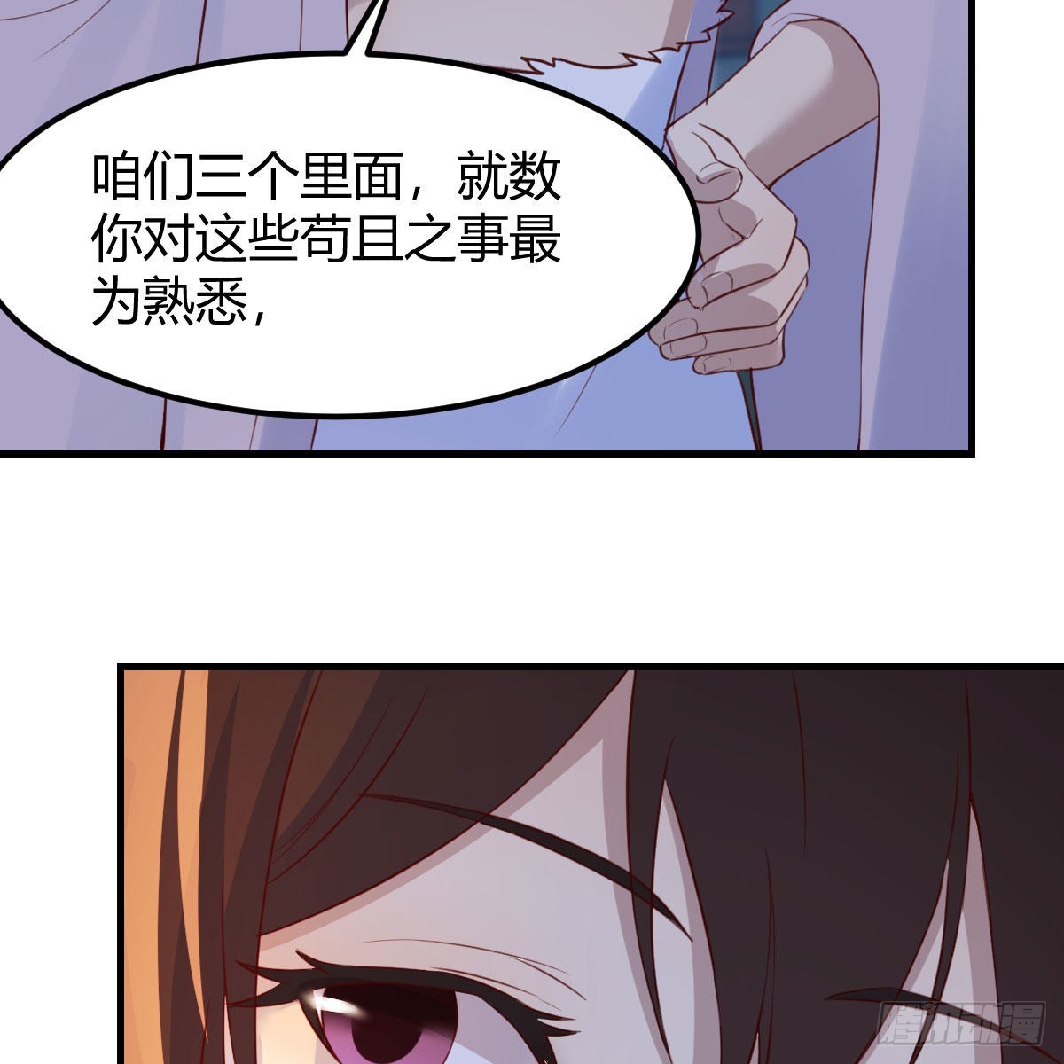 尊主亲自”治疗“16