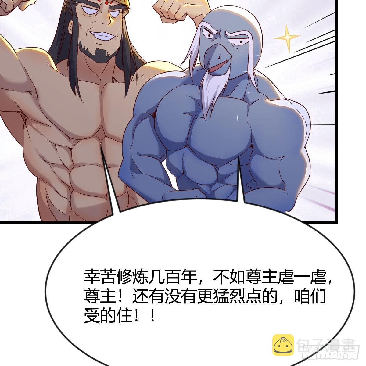 天地法则之外56