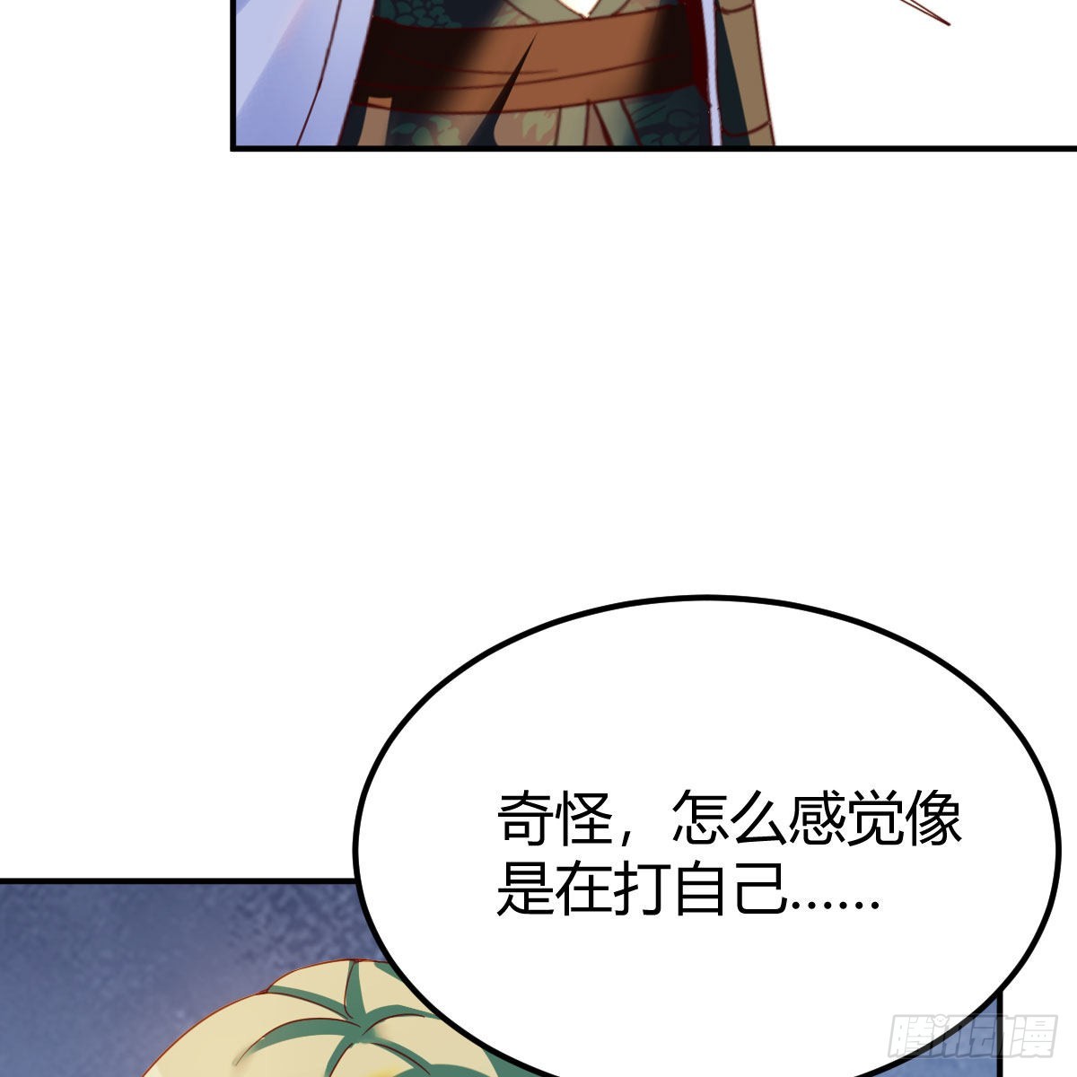 连更第十九天！11