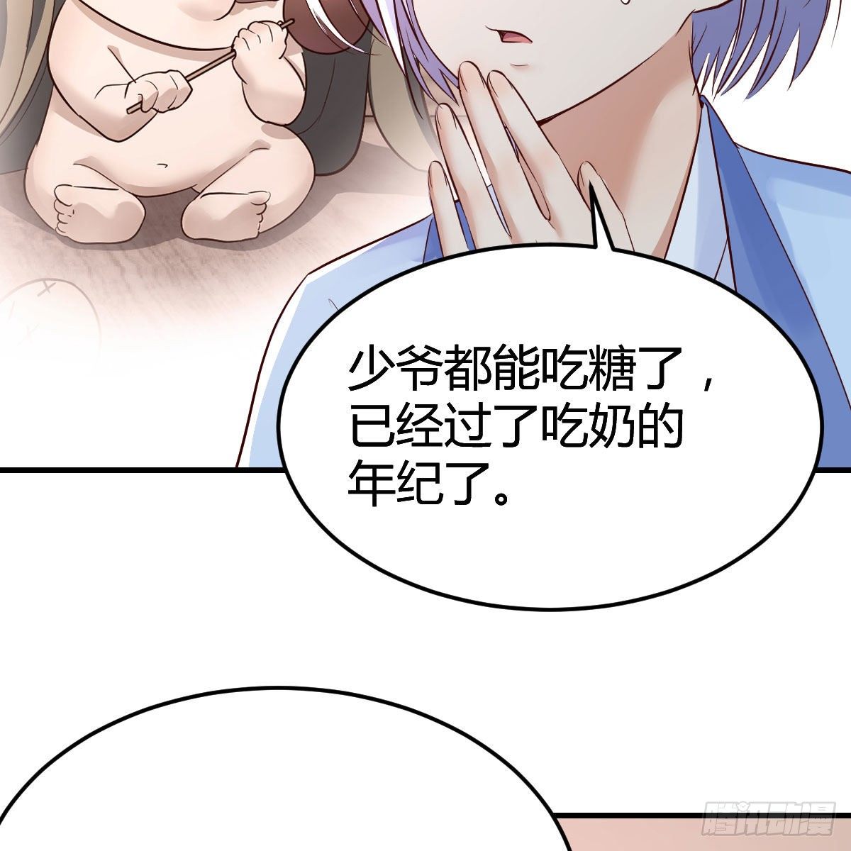 一波又起21